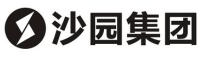 logo-科箭供应链管理云案例—沙园
