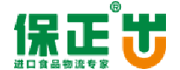 logo-科箭供应链管理云案例—保正物流