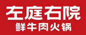 logo-科箭供应链管理云案例—左庭右院