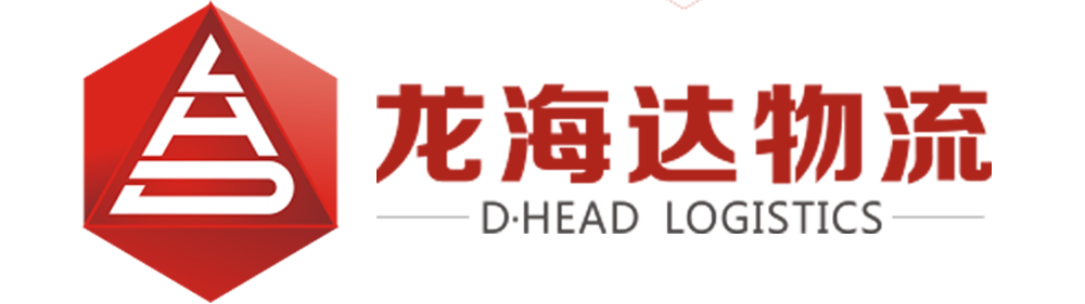 logo-科箭供应链管理云案例—新疆龙海达