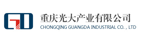 科箭客户logo—重庆光大